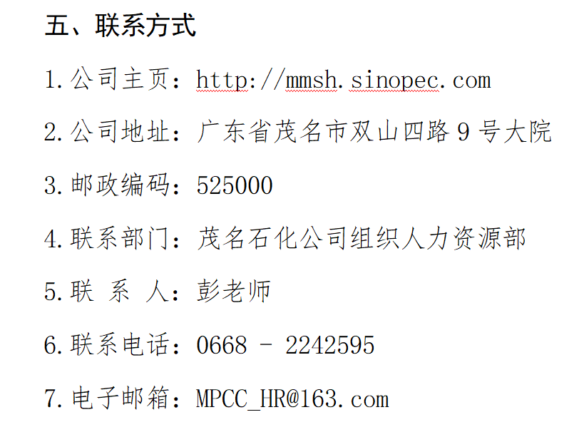 1761052269672087.png 雇主
