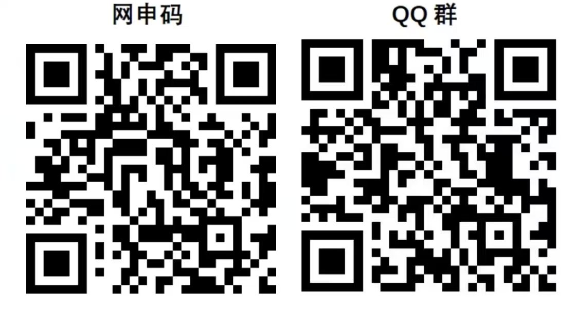 新闻公告