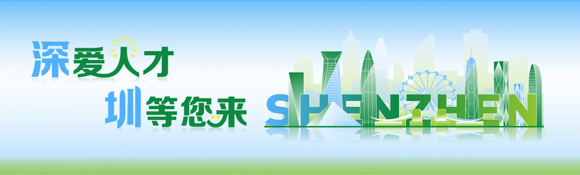 文件下载